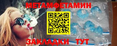 ALPHA PVP Гусев
