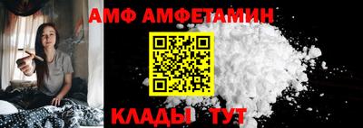 спайс Гусь-Хрустальный