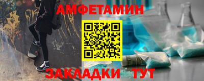 спайс Гусь-Хрустальный