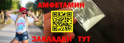 кристаллы Гусиноозёрск