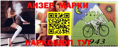таблы Заволжье