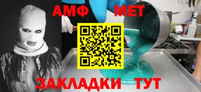 ALPHA PVP Гусев