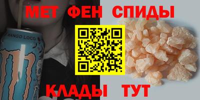 спайс Гусь-Хрустальный
