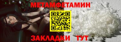 кристаллы Гусиноозёрск