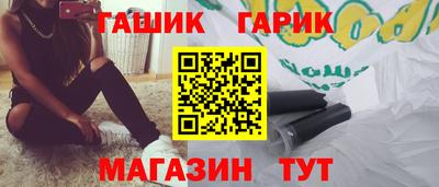 спайс Гусь-Хрустальный