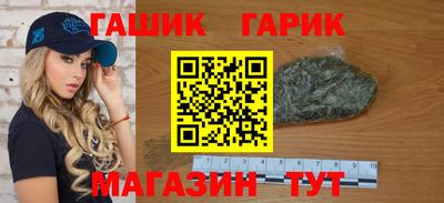ALPHA PVP Гусев