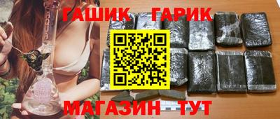 спайс Гусь-Хрустальный