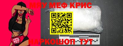 ALPHA PVP Гусев