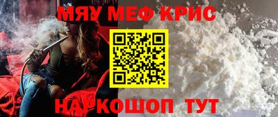 ALPHA PVP Гусев