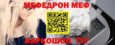 спайс Гусь-Хрустальный
