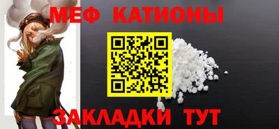 кристаллы Гусиноозёрск