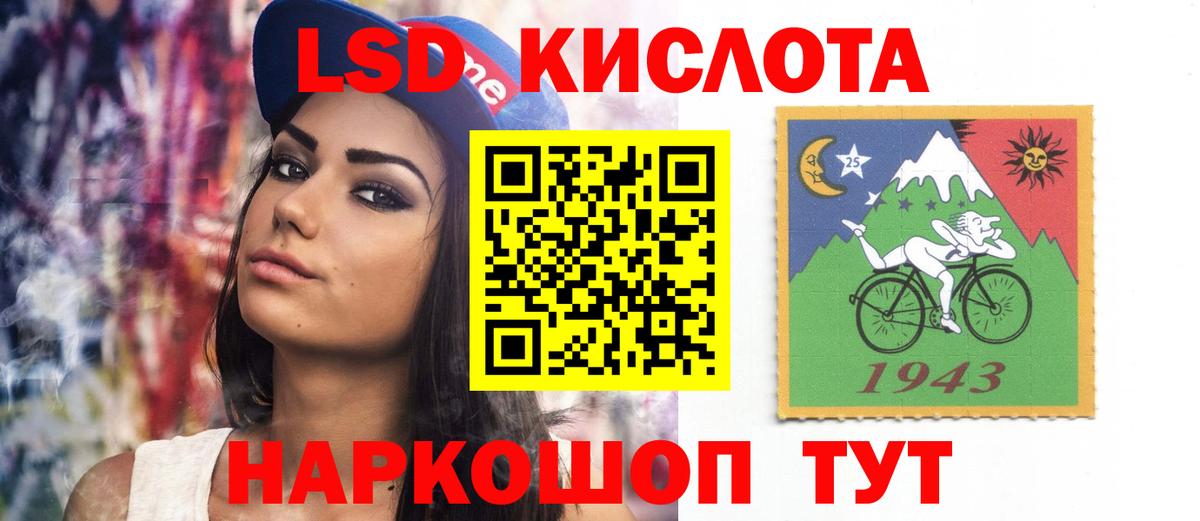 Тихорецк  Лсд 25 экстази кислота  Вход с VPN  Лсд 25 экстази кислота 