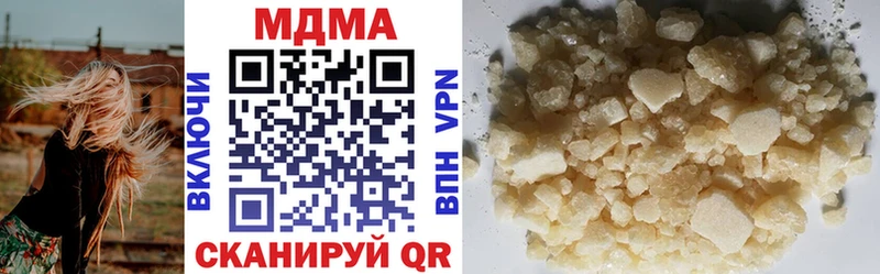 МДМА crystal  hydra ONION  Тихорецк 