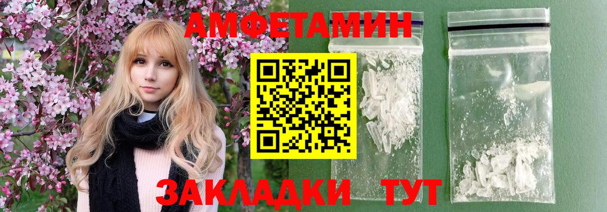 Метамфетамин Methamphetamine  Вход с VPN  Метамфетамин Methamphetamine  Тихорецк 