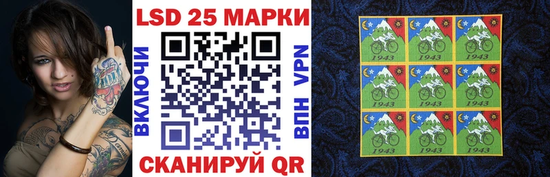 Марки N-bome 1,8мг  Тихорецк 