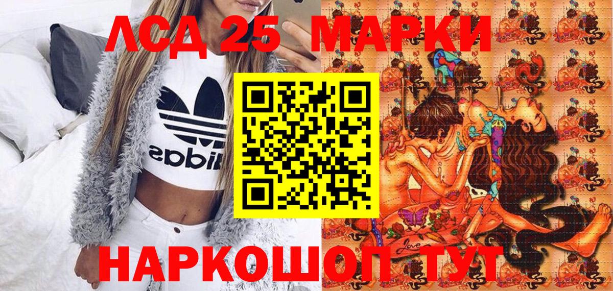 COCAIN  Конопля  Вход с VPN  Бошки Шишки  ЭКСТАЗИ  Тихорецк  ГАШИШ  Мефедрон кристаллы 
