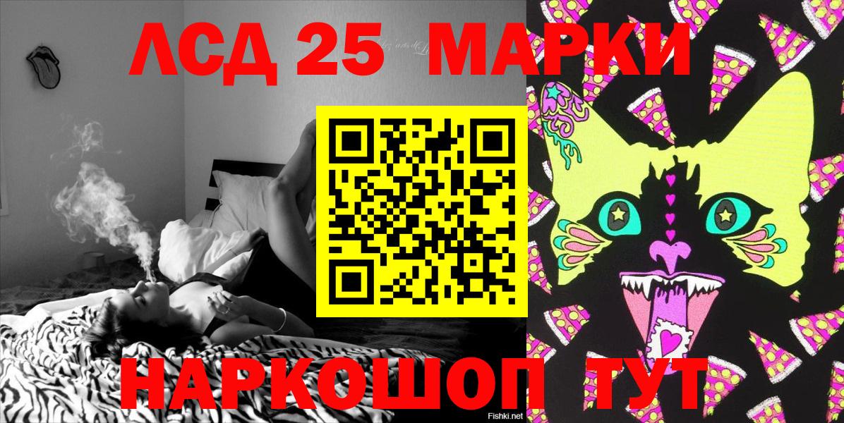 Марки NBOMe 1,5мг Тихорецк
