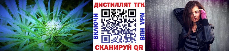 ТГК Wax  Тихорецк 