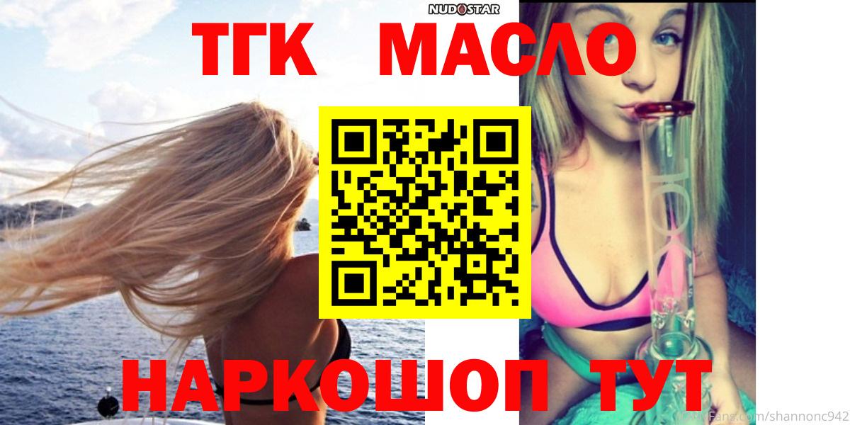 ТГК концентрат Тихорецк