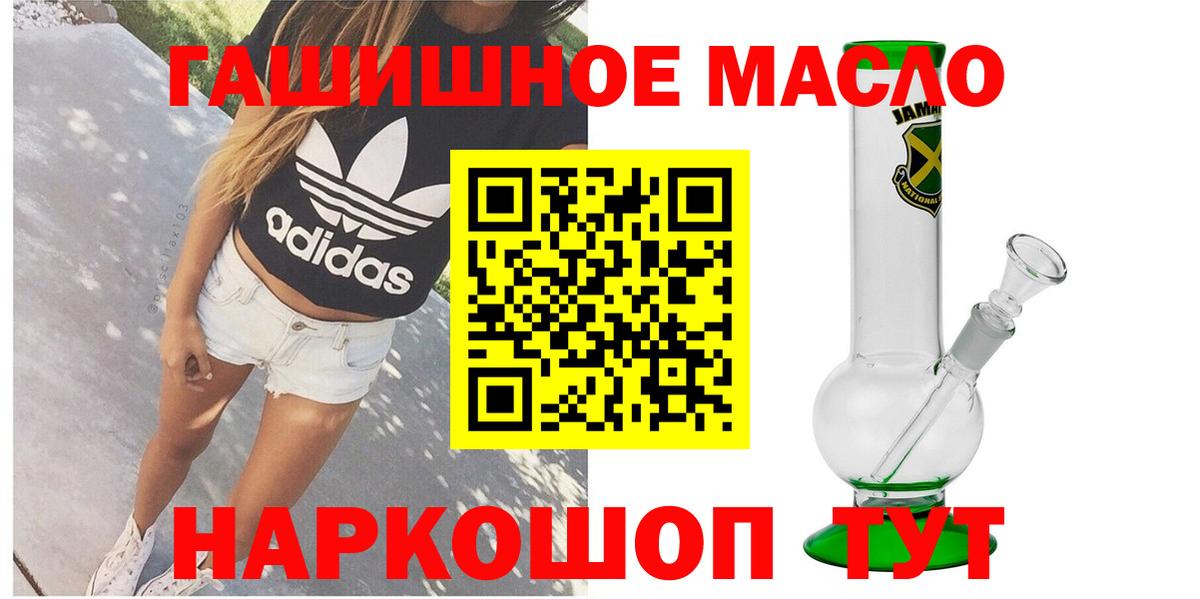 ТГК Wax  Вход с VPN  Дистиллят ТГК THC oil  хочу   Тихорецк 