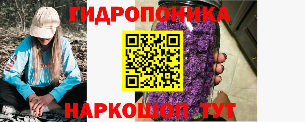 Каннабис VHQ Тихорецк